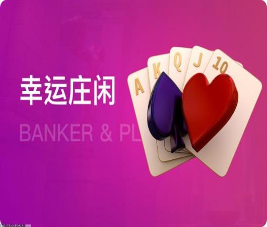 决胜足球