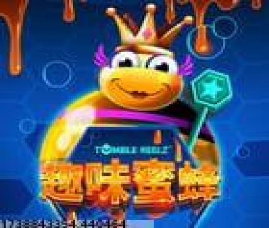 流星蝴蝶剑