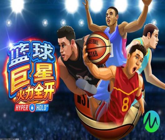 明珠三国