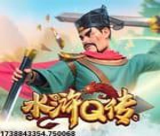 托马斯火车危机3D