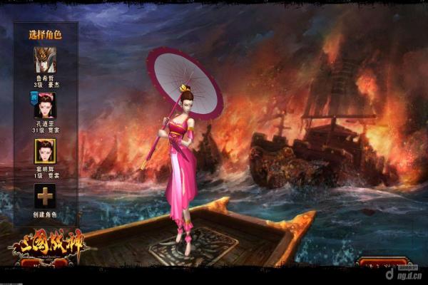 《辐射4》如何调节语言设置？详细操作步骤(图1)