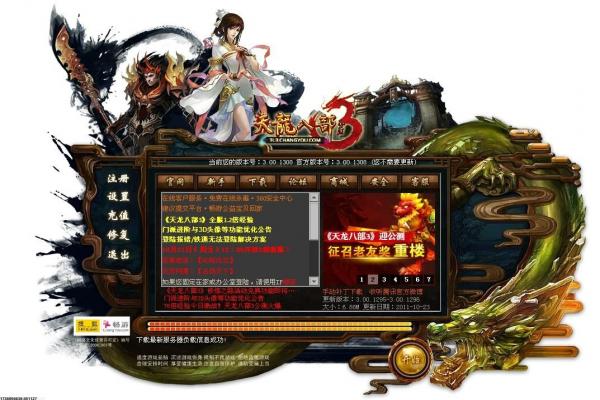 《QQ飞车2024年S车排行榜：最强S车推荐》(图1)