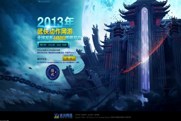 《烈斩》上古战场玩法解析：最强战术分享(图1)