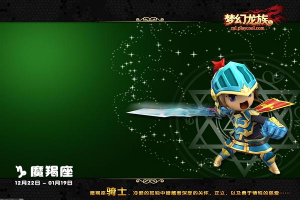 Steam《红怪》结局解析：如何获得最佳结局并解锁奖励(图1)