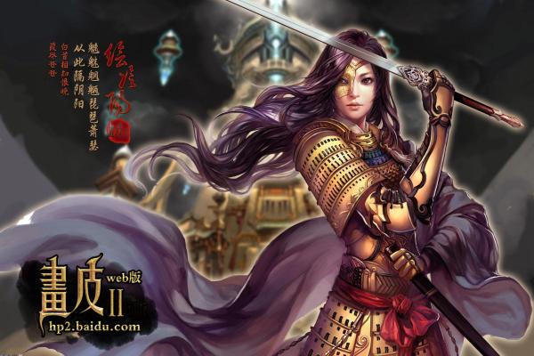 《怪物猎人世界》角龙弱点与属性攻略(图1)