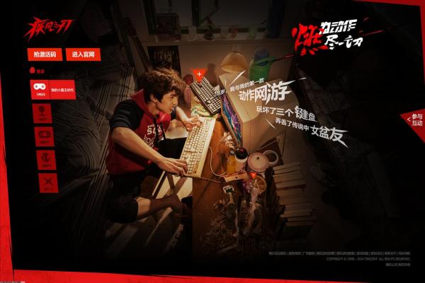 《魔兽世界怀旧服》军衔系统与晋升路径详解(图1)