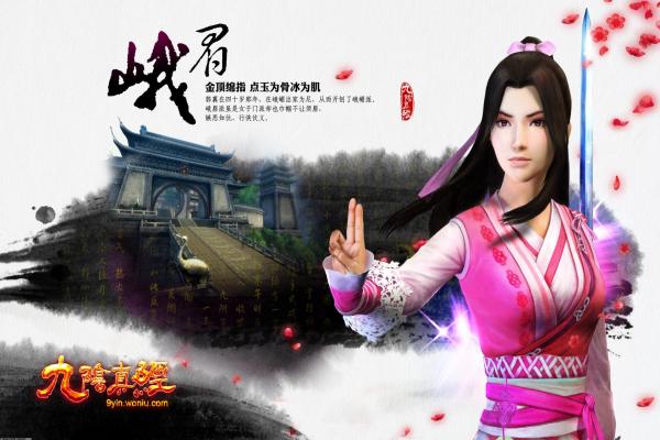 《斗兽棋》获胜常用走法与阵法解析(图1)