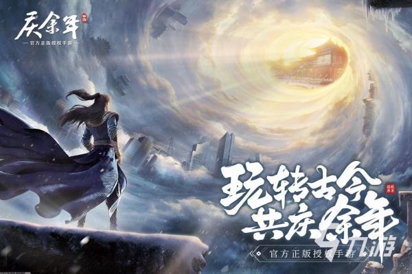 《风之旅人》情感传递背后的独特设计(图1)
