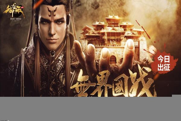 《大海战国》经典公主游戏合集(图1)