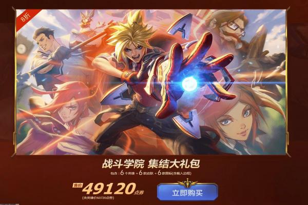 《龙之崛起》秘籍与技巧：如何迅速提升角色等级？(图1)